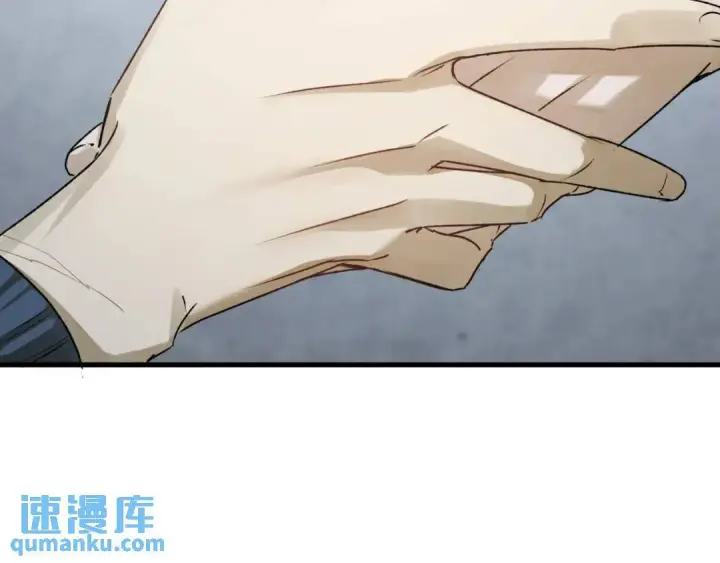 漫画《被野兽肆意窥探》第3集 救下“失足”少年第85张图
