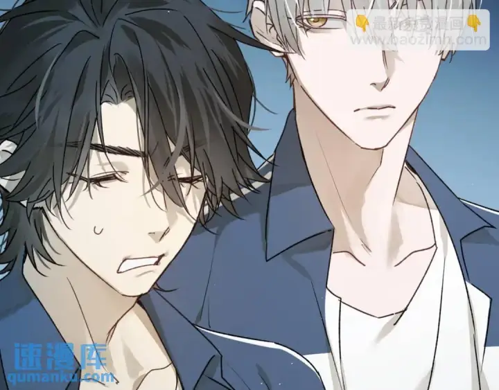 漫画《被野兽肆意窥探》第3集 救下“失足”少年第88张图