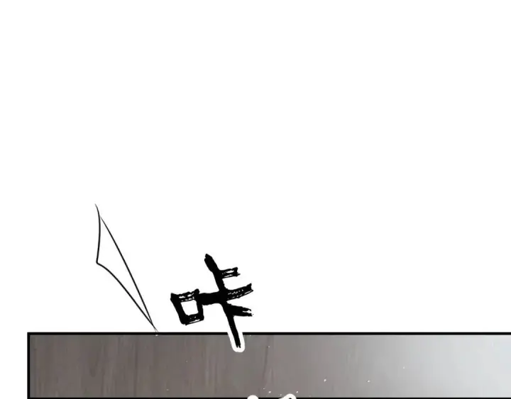 漫画《被野兽肆意窥探》第3集 救下“失足”少年第95张图