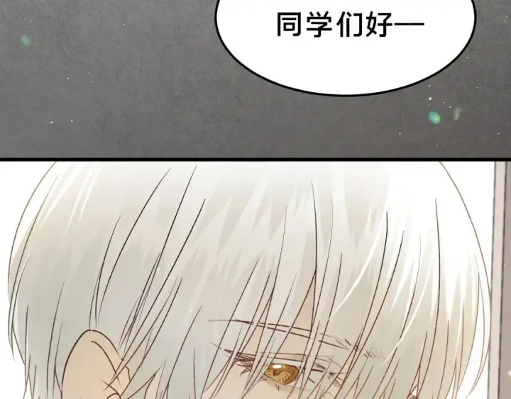漫画《被野兽肆意窥探》第4集 跟哥学着点第101张图