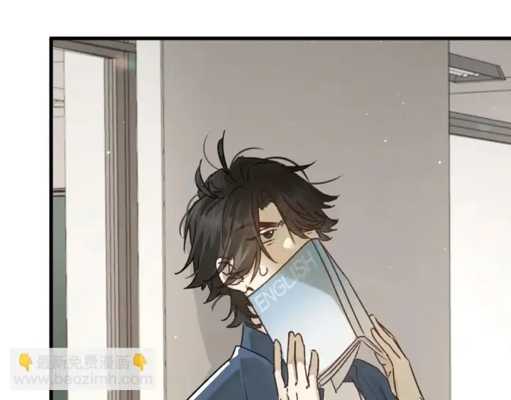 漫画《被野兽肆意窥探》第4集 跟哥学着点第120张图