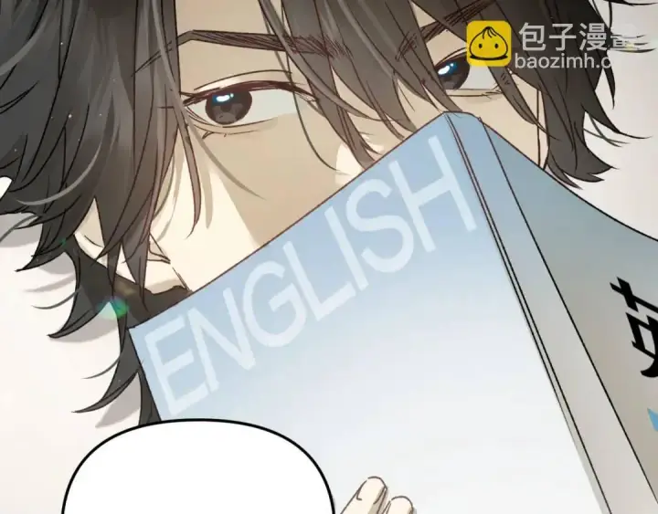 漫画《被野兽肆意窥探》第4集 跟哥学着点第123张图