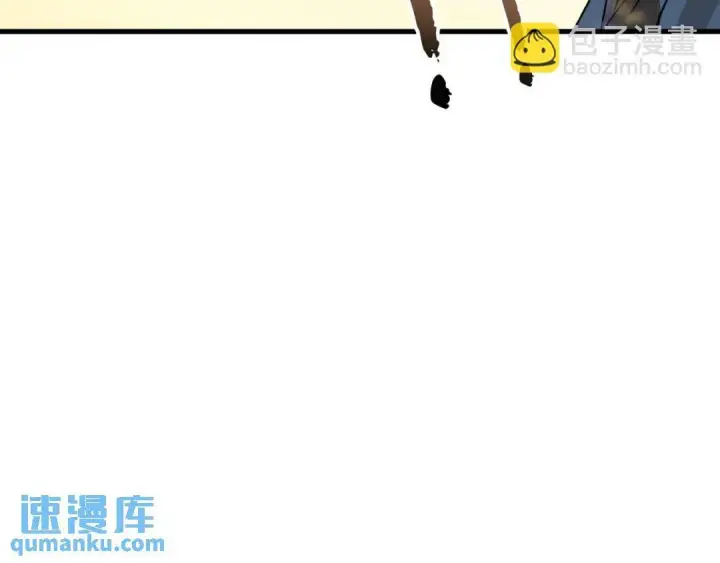漫画《被野兽肆意窥探》第4集 跟哥学着点第23张图