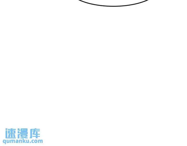 漫画《被野兽肆意窥探》第4集 跟哥学着点第36张图