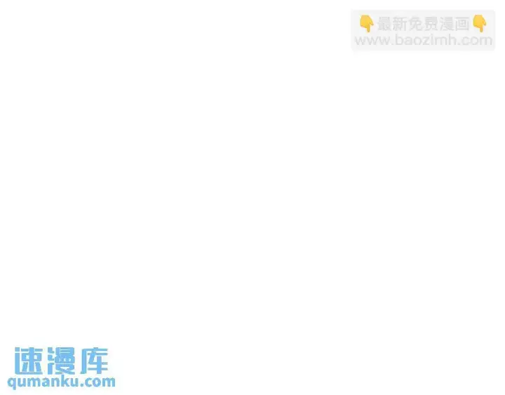 漫画《被野兽肆意窥探》第4集 跟哥学着点第39张图