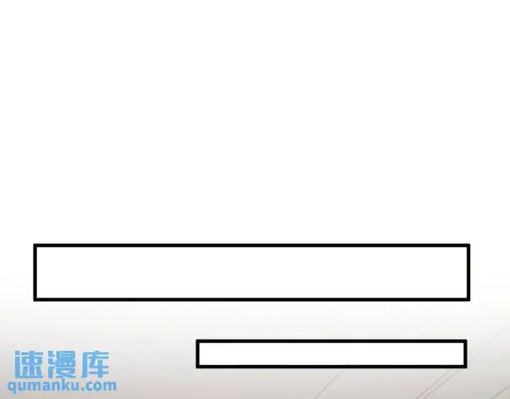 漫画《被野兽肆意窥探》第4集 跟哥学着点第60张图