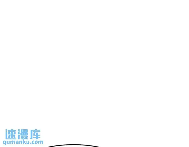 漫画《被野兽肆意窥探》第4集 跟哥学着点第66张图