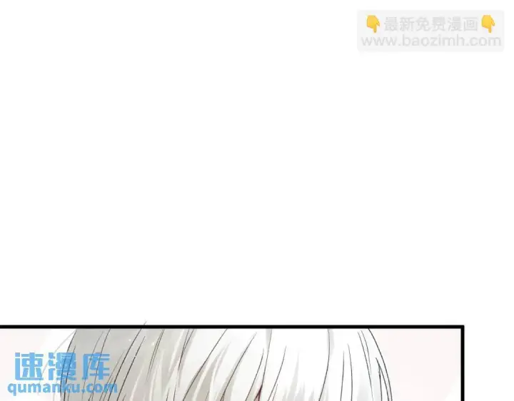 漫画《被野兽肆意窥探》第4集 跟哥学着点第76张图