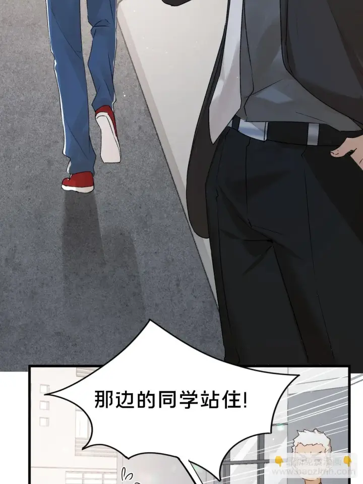漫画《被野兽肆意窥探》第5集 抱抱第11张图