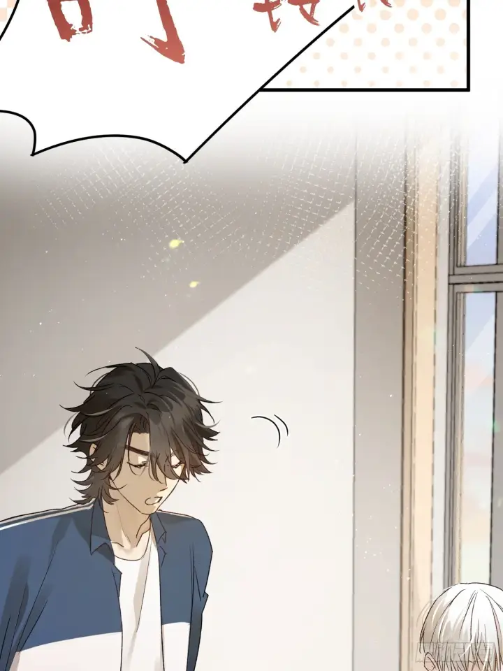 漫画《被野兽肆意窥探》第5集 抱抱第13张图