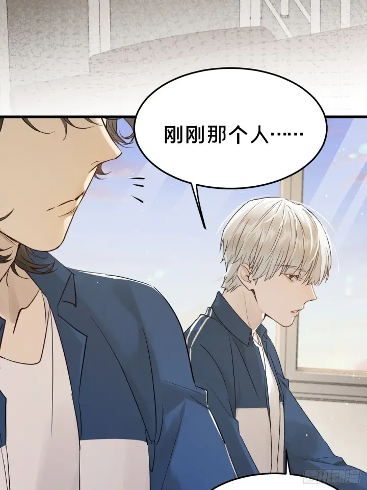 漫画《被野兽肆意窥探》第5集 抱抱第15张图