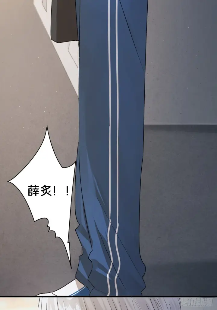 漫画《被野兽肆意窥探》第5集 抱抱第36张图