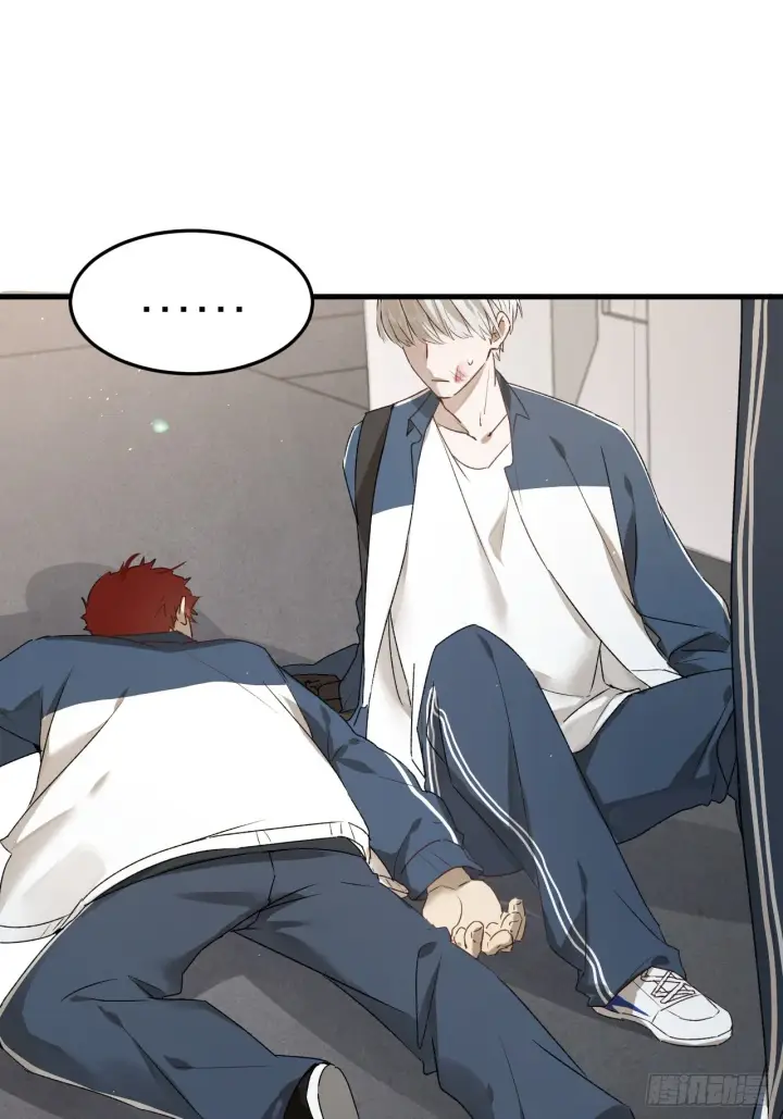 漫画《被野兽肆意窥探》第5集 抱抱第52张图