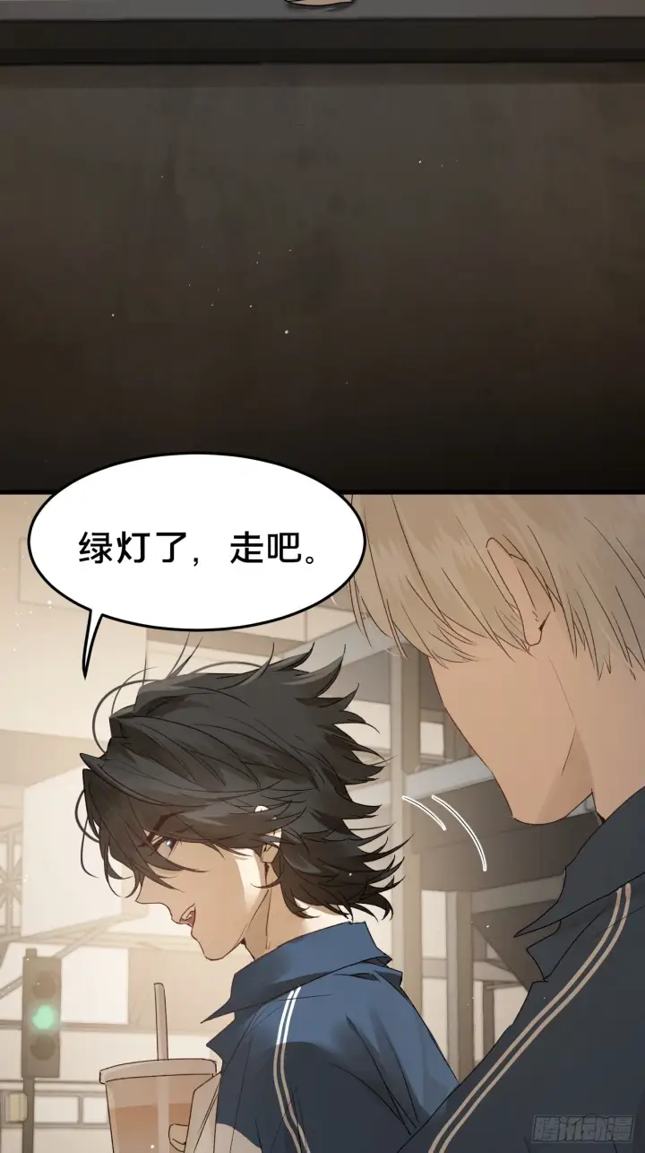 漫画《被野兽肆意窥探》第6集 距离感第40张图