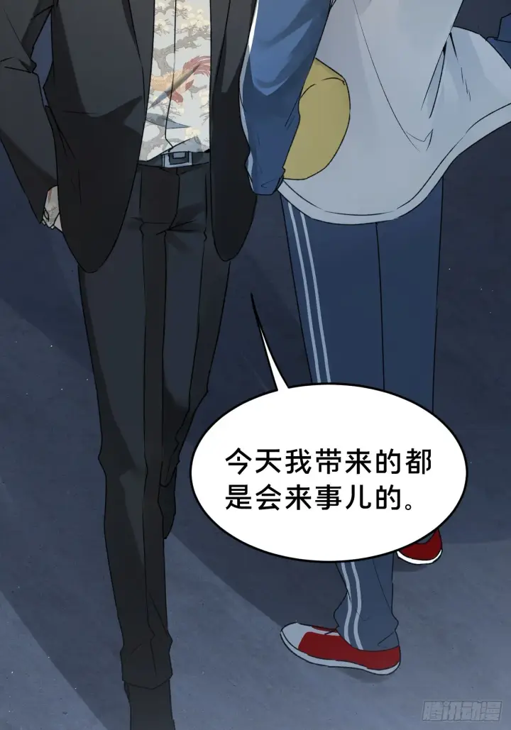 漫画《被野兽肆意窥探》第7集 他在哪？第14张图