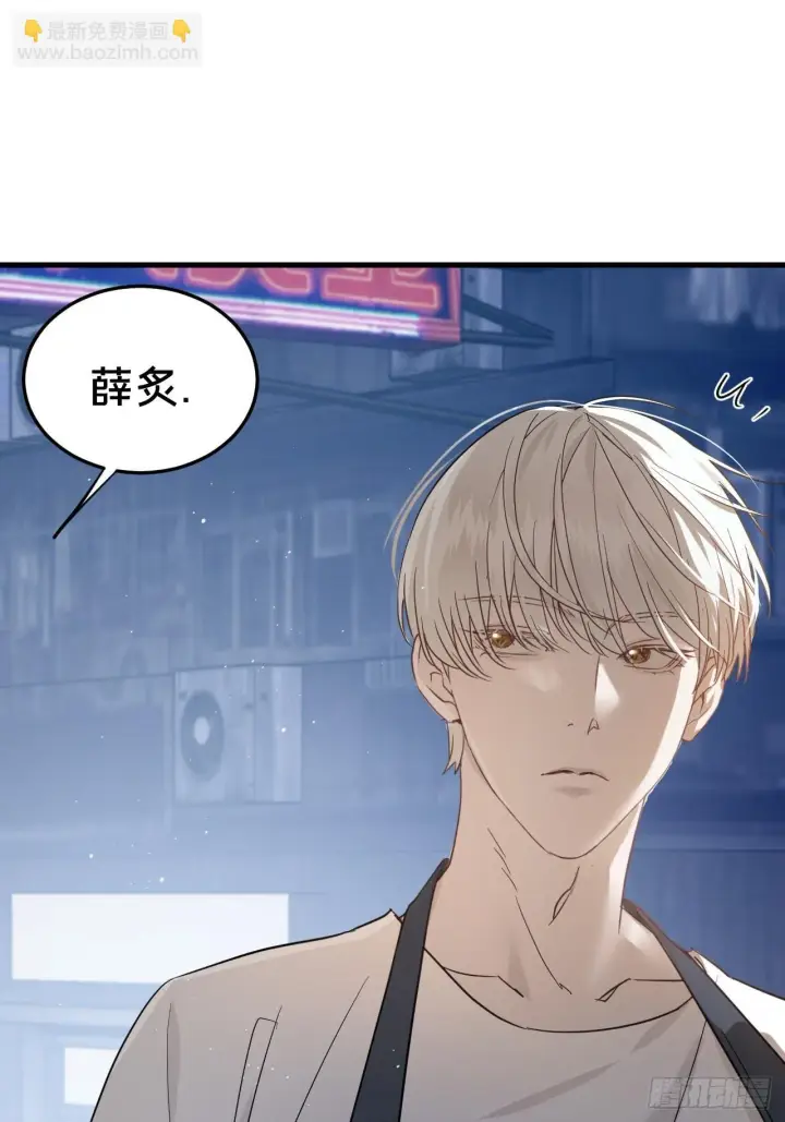 漫画《被野兽肆意窥探》第7集 他在哪？第18张图