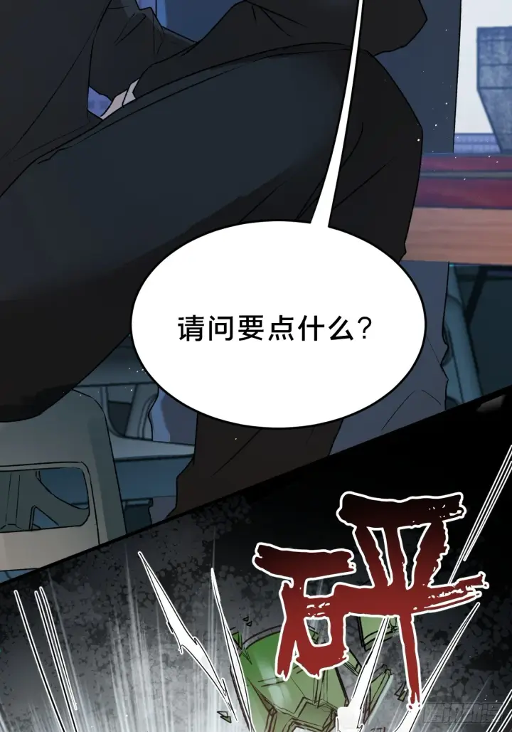漫画《被野兽肆意窥探》第7集 他在哪？第23张图