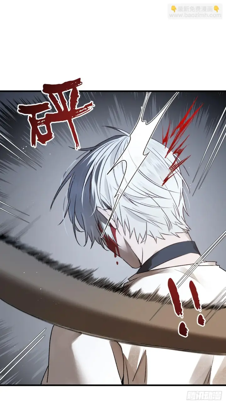 漫画《被野兽肆意窥探》第7集 他在哪？第38张图