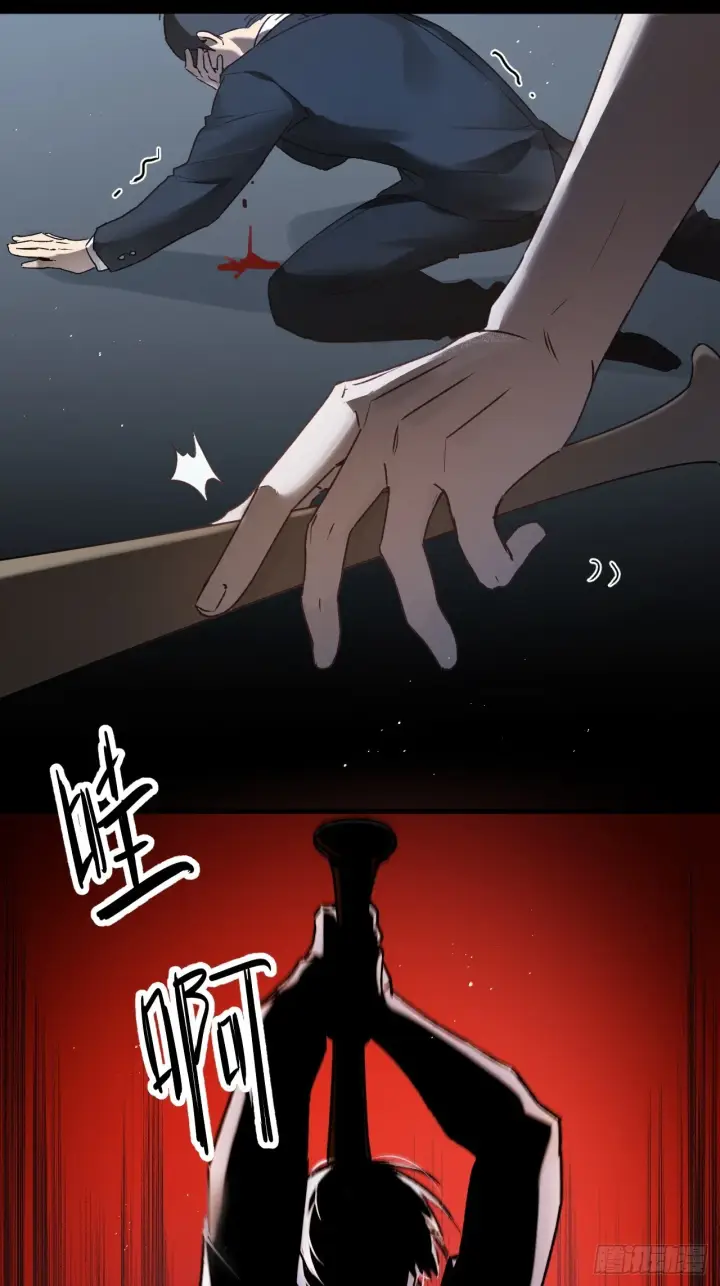 漫画《被野兽肆意窥探》第7集 他在哪？第42张图
