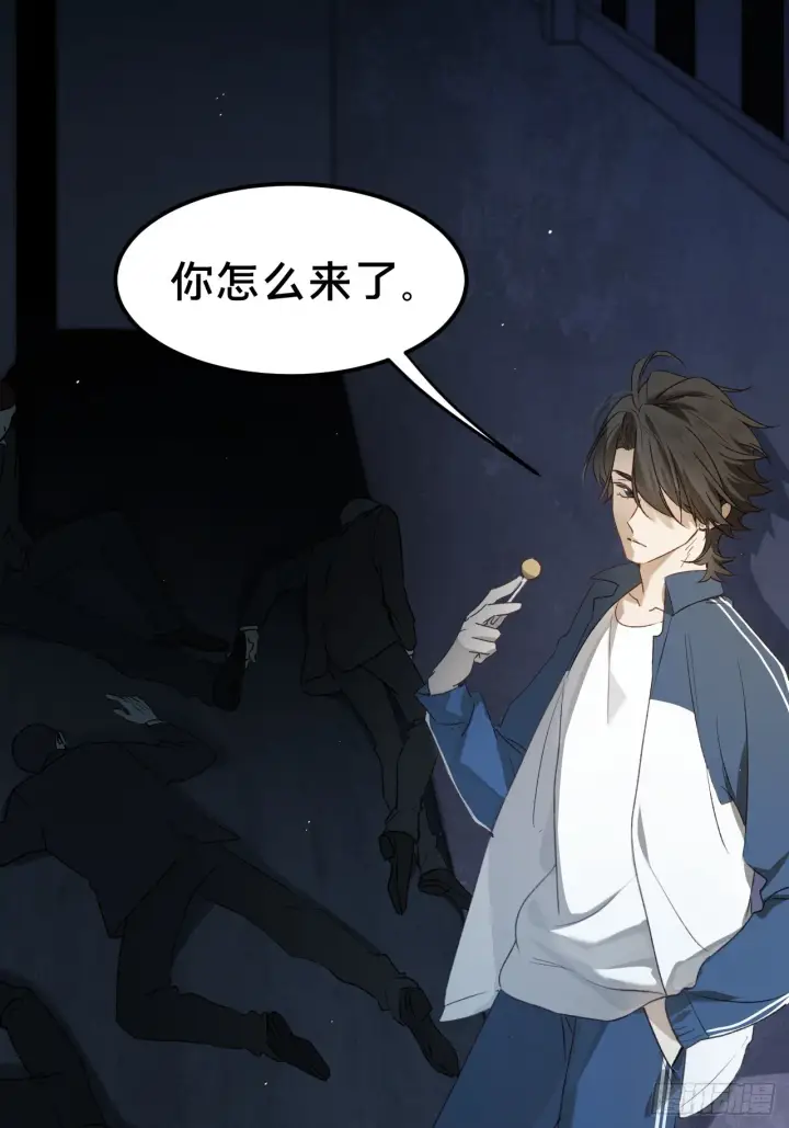 漫画《被野兽肆意窥探》第7集 他在哪？第48张图
