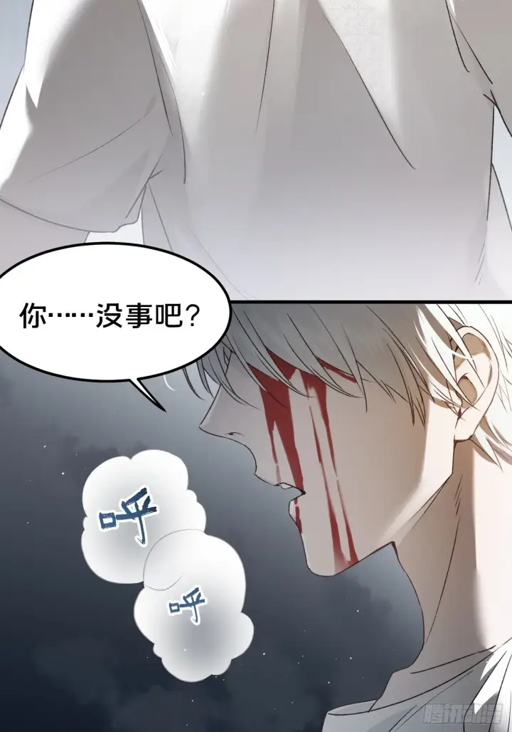 漫画《被野兽肆意窥探》第7集 他在哪？第50张图