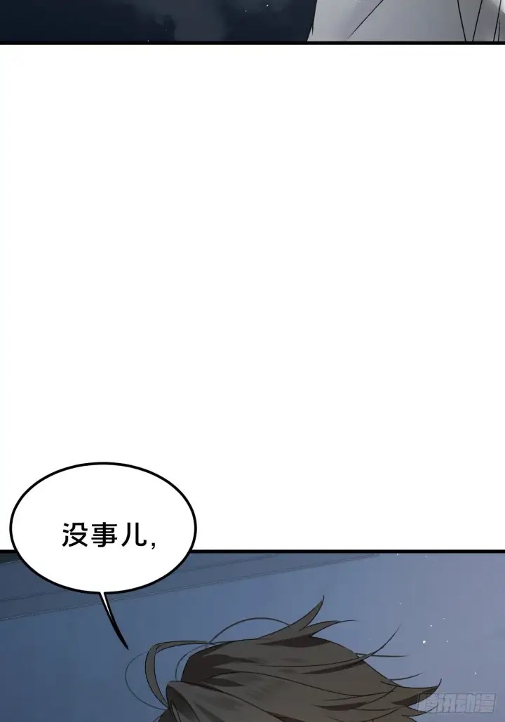 漫画《被野兽肆意窥探》第7集 他在哪？第51张图