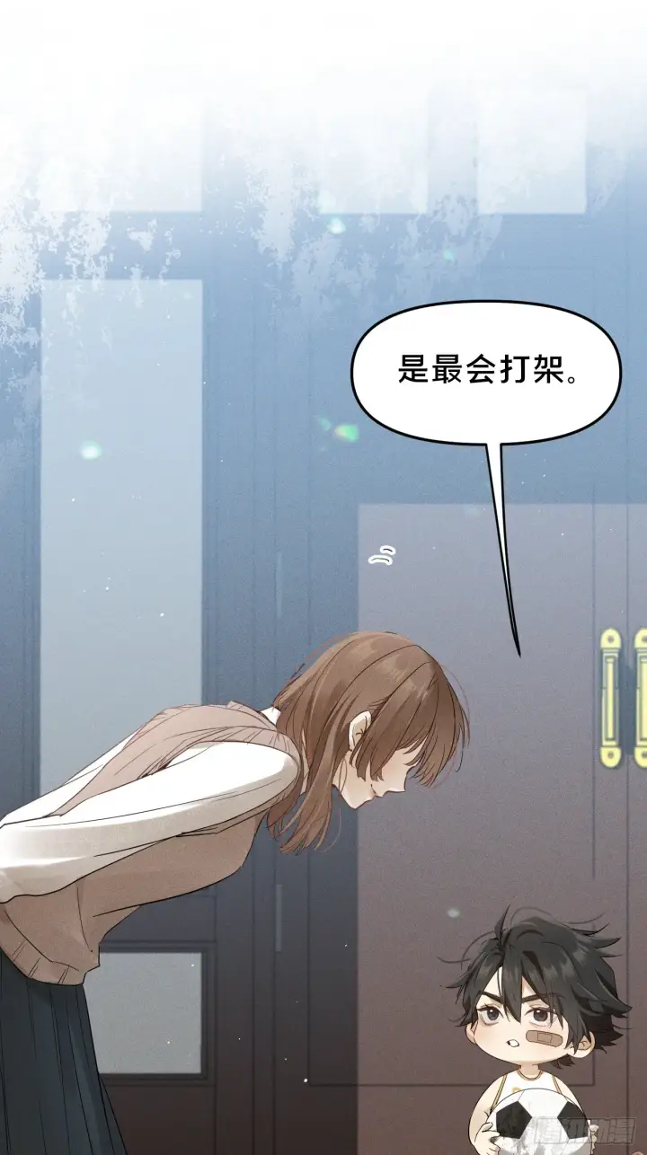漫画《被野兽肆意窥探》第9集 萧栀柔第16张图