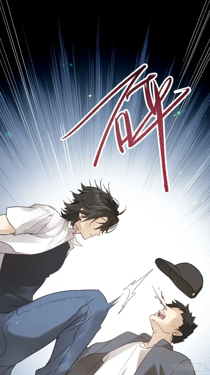 漫画《被野兽肆意窥探》第9集 萧栀柔第43张图
