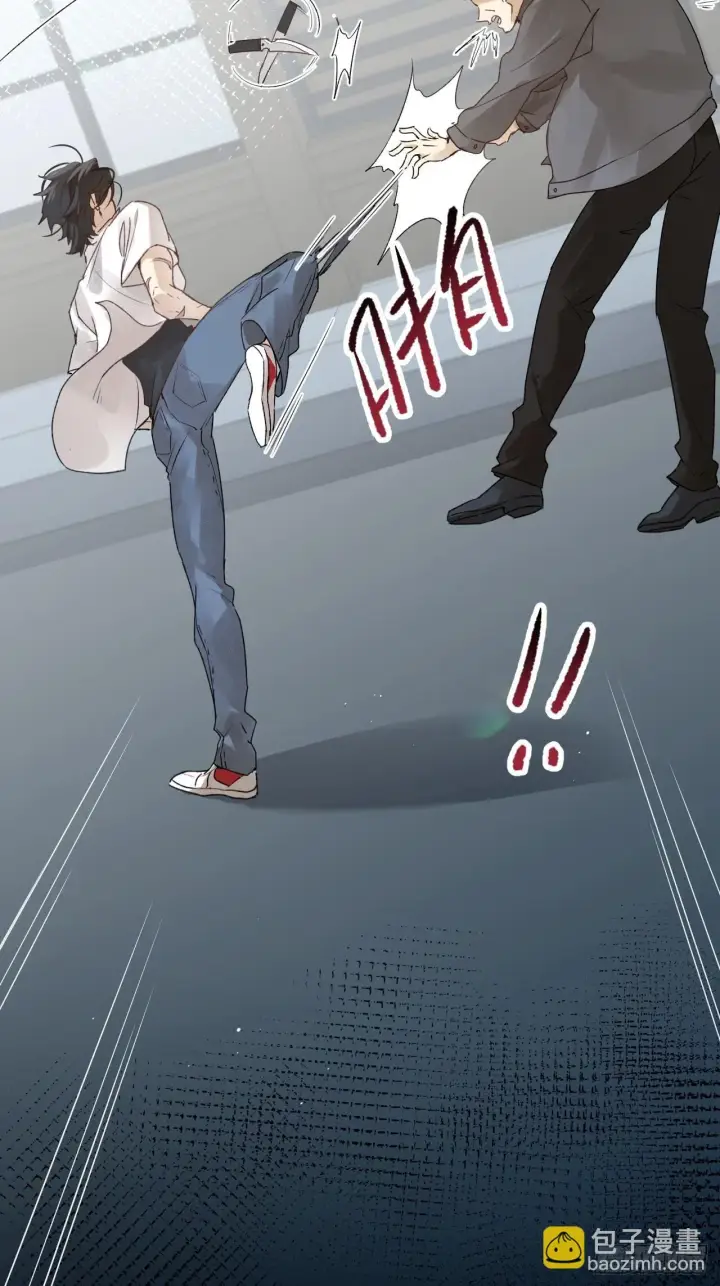漫画《被野兽肆意窥探》第9集 萧栀柔第47张图