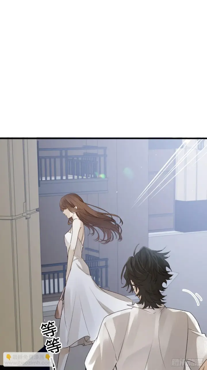 漫画《被野兽肆意窥探》第9集 萧栀柔第9张图