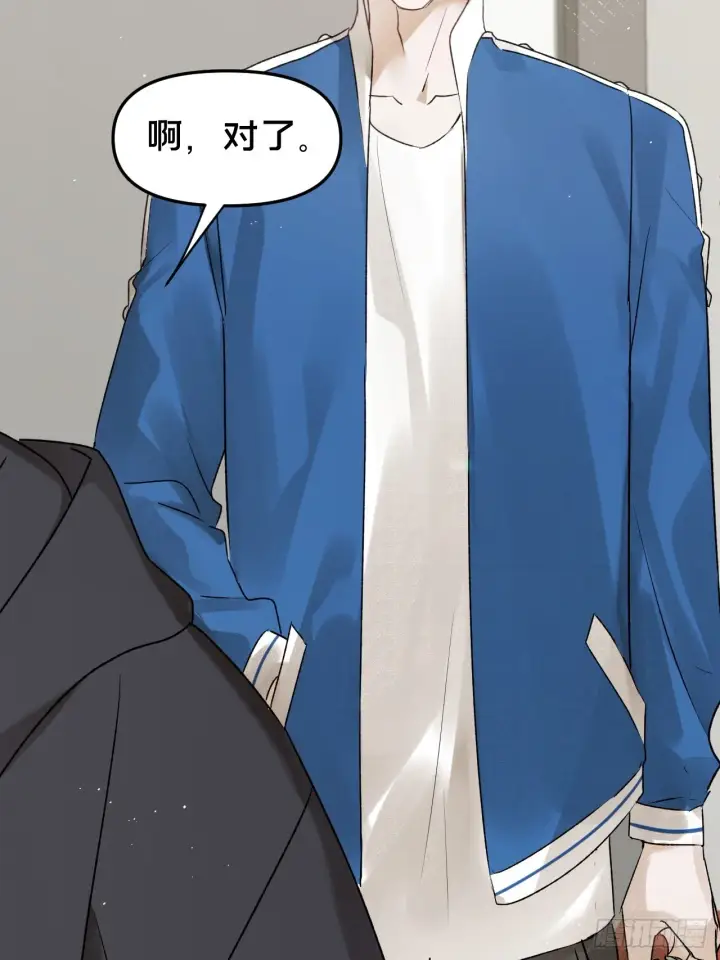 漫画《被野兽肆意窥探》第10集 靠近第29张图