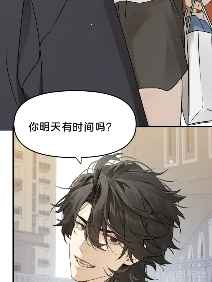 漫画《被野兽肆意窥探》第10集 靠近第30张图