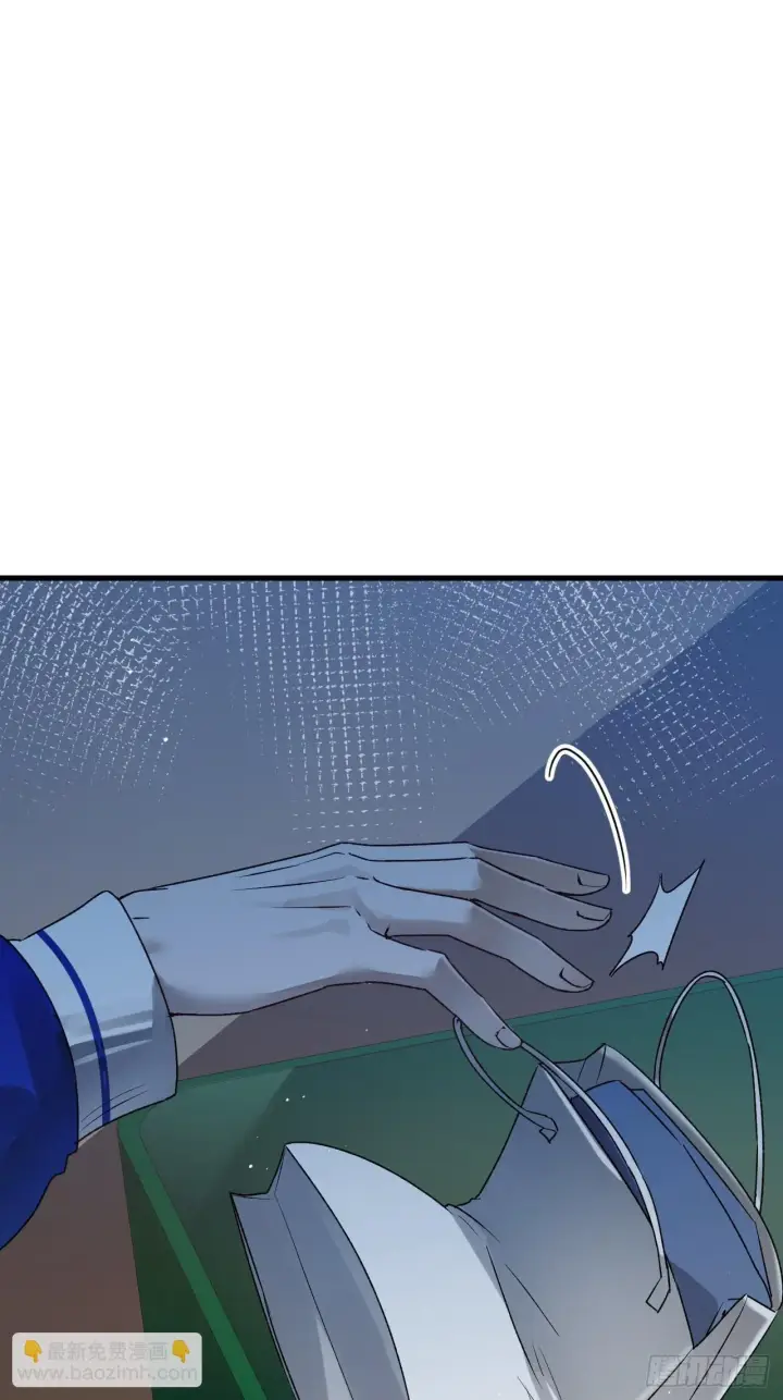 漫画《被野兽肆意窥探》第10集 靠近第32张图