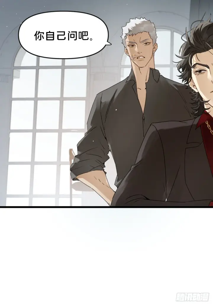 漫画《被野兽肆意窥探》第10集 靠近第54张图