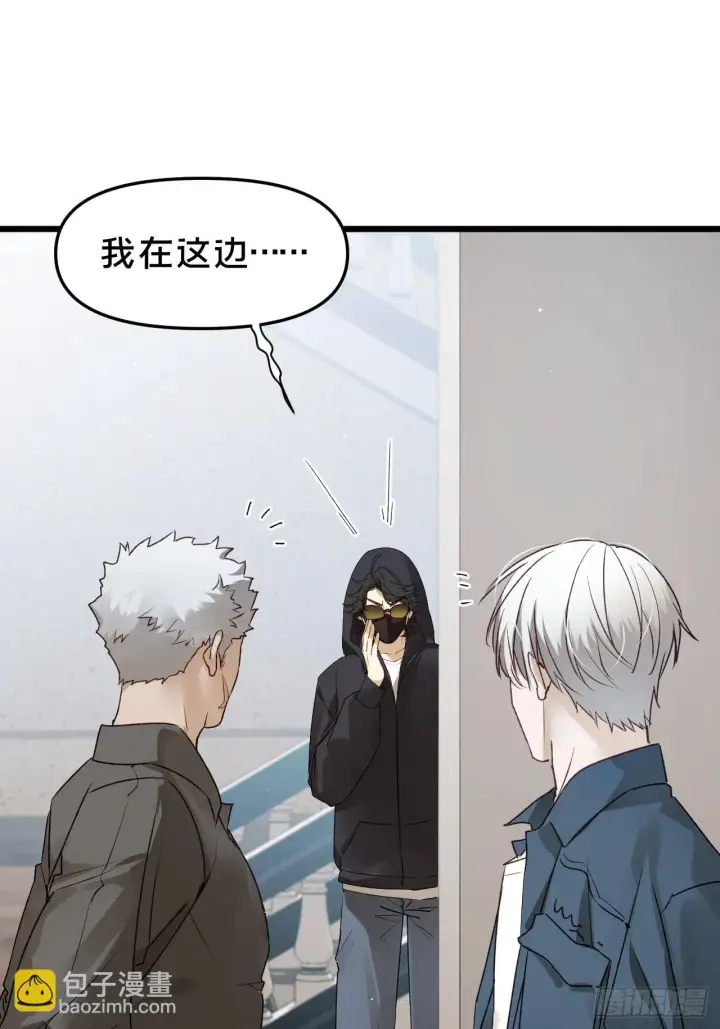 漫画《被野兽肆意窥探》第11集 他属于我第45张图