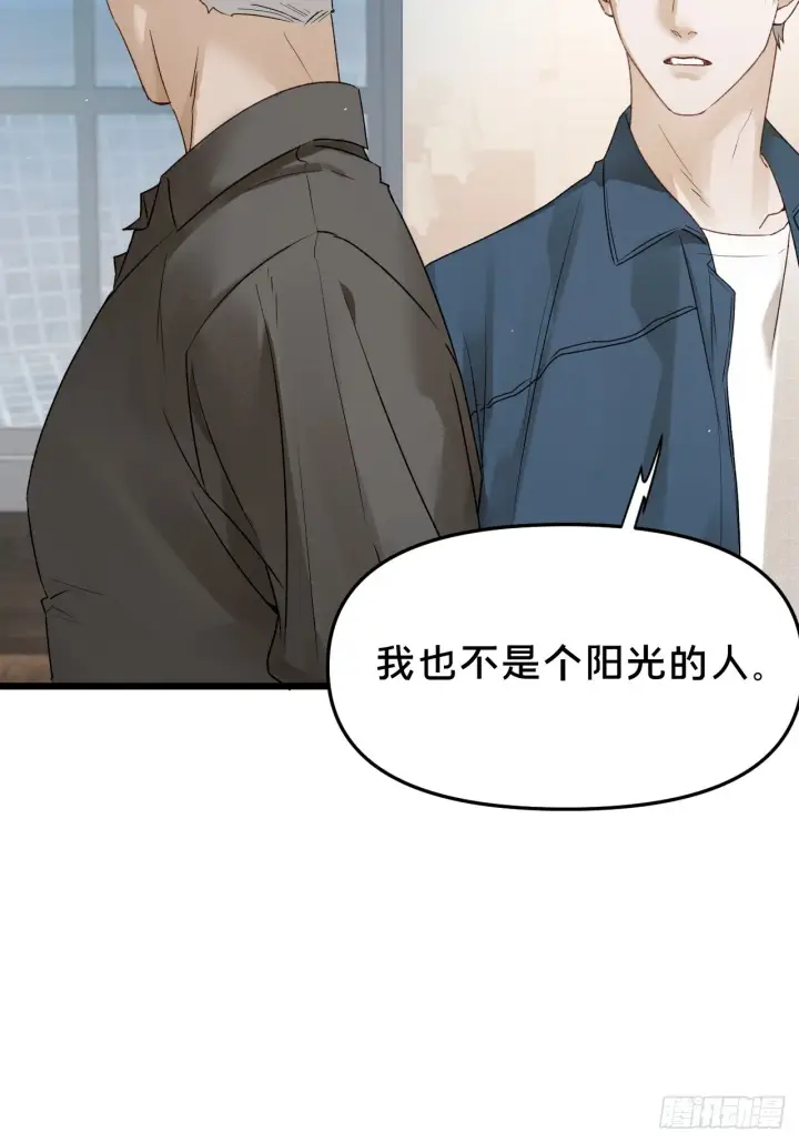 漫画《被野兽肆意窥探》第11集 他属于我第49张图