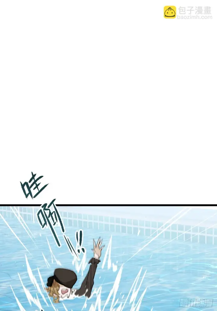 漫画《被野兽肆意窥探》第11集 他属于我第59张图