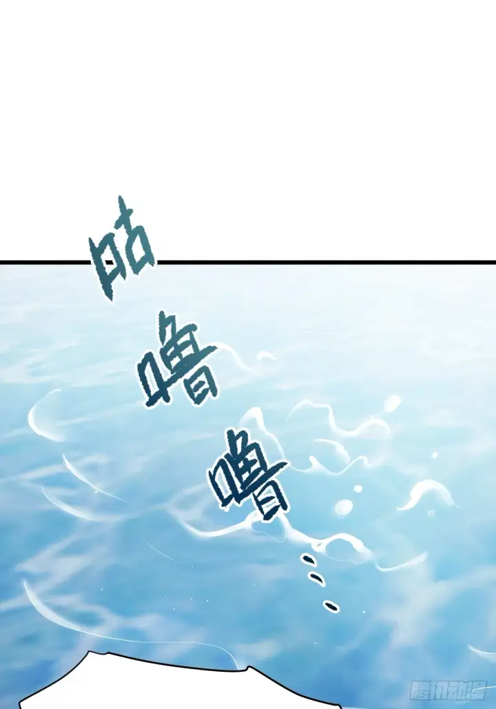 漫画《被野兽肆意窥探》第11集 他属于我第61张图