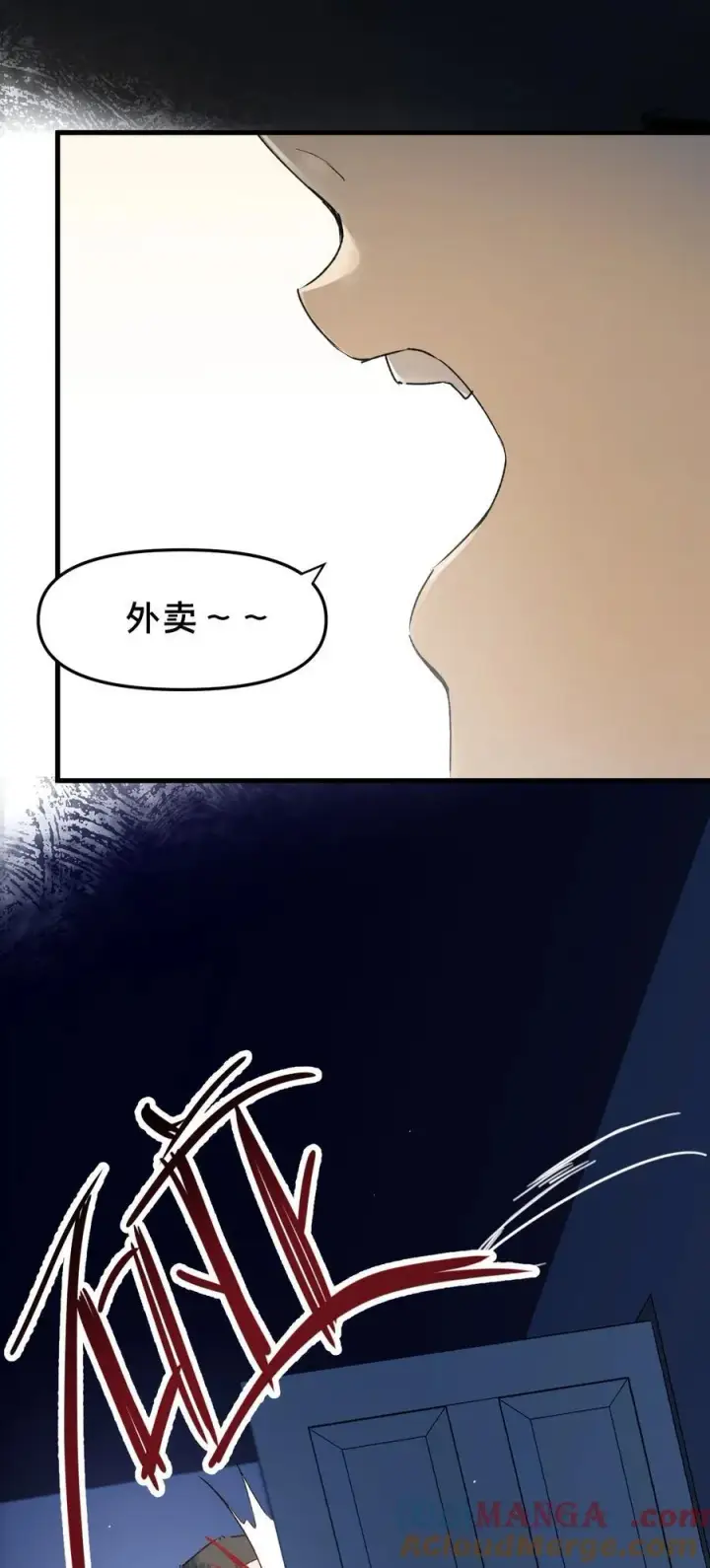 漫画《被野兽肆意窥探》第14集 敢动我的人第19张图