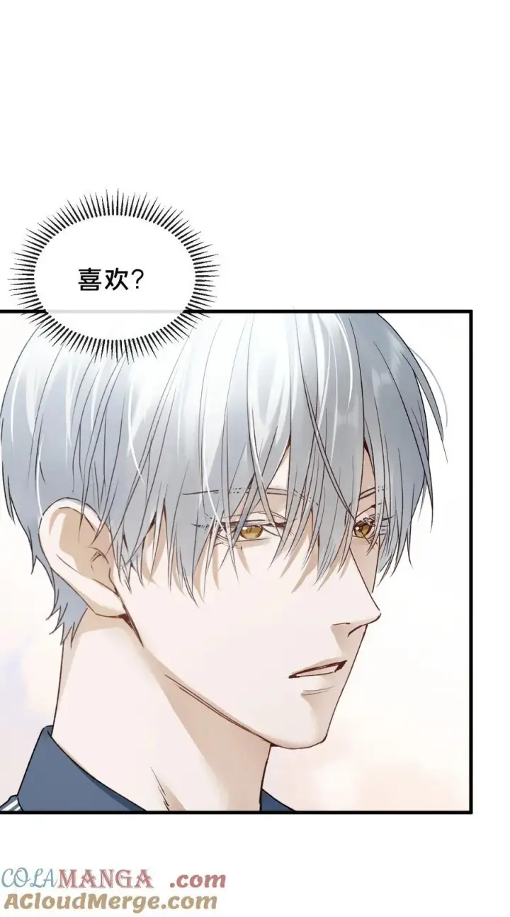 漫画《被野兽肆意窥探》第15集 喜欢？第28张图