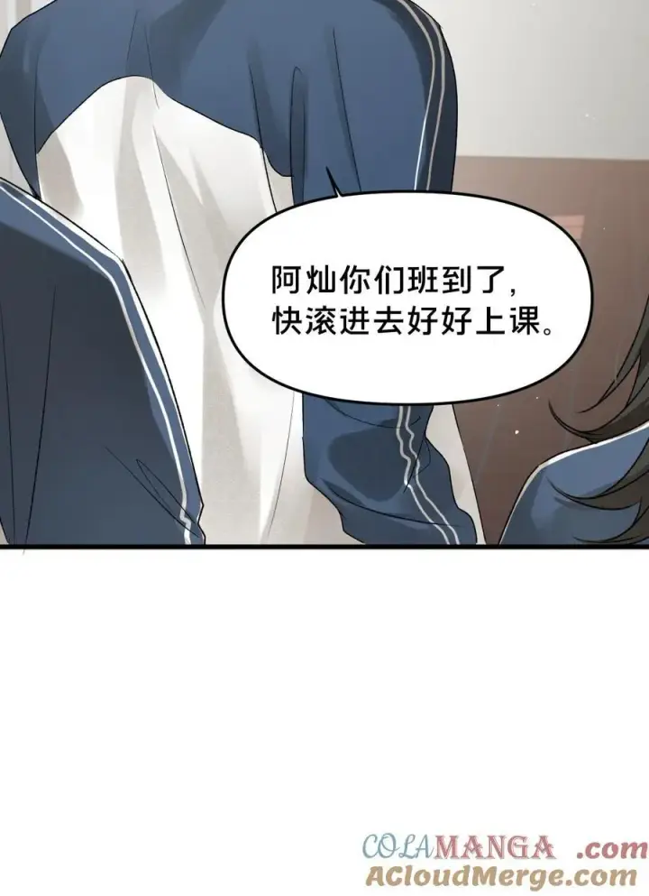 《被野兽肆意窥探》第16集 想想未来图34