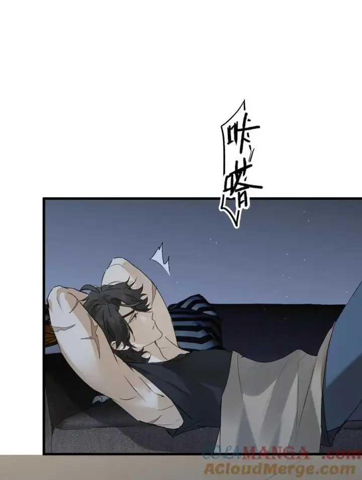 漫画《被野兽肆意窥探》第17集 无法入睡第10张图