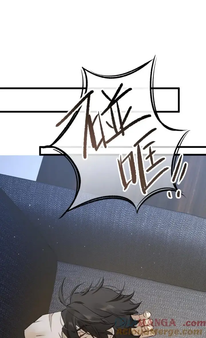 漫画《被野兽肆意窥探》第17集 无法入睡第40张图