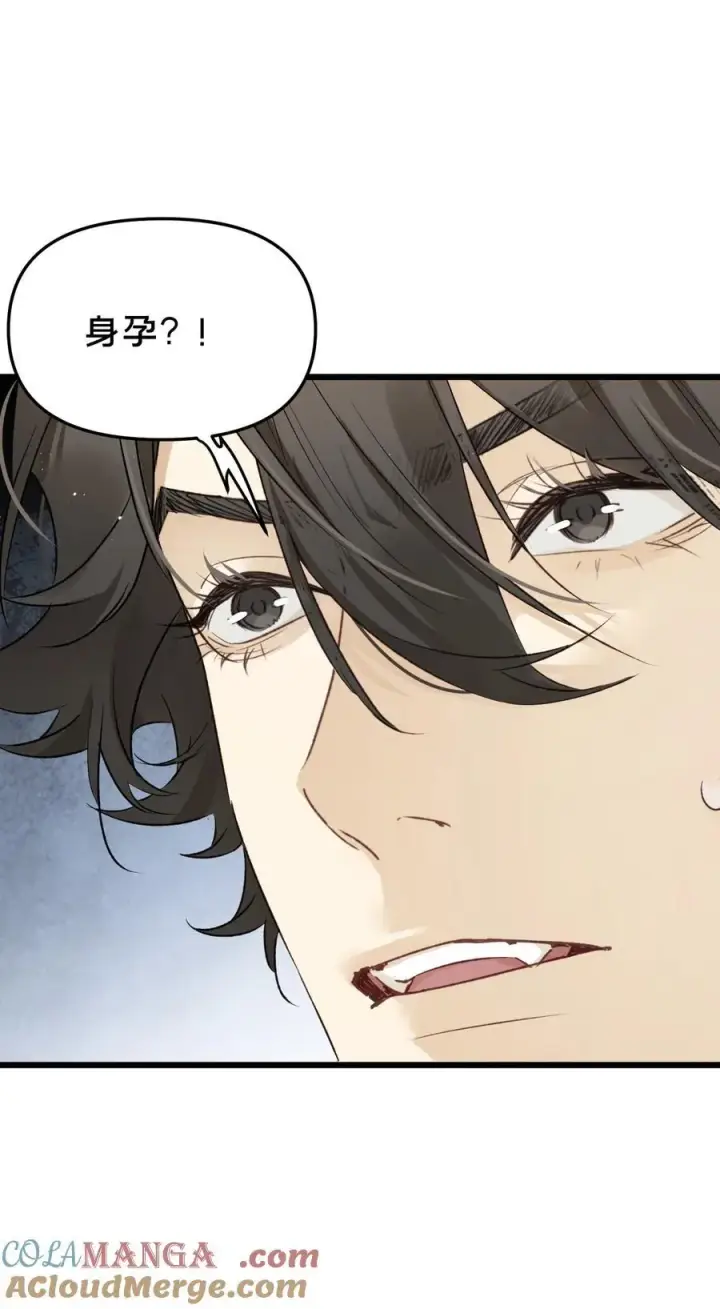 漫画《被野兽肆意窥探》第19集 复活第28张图