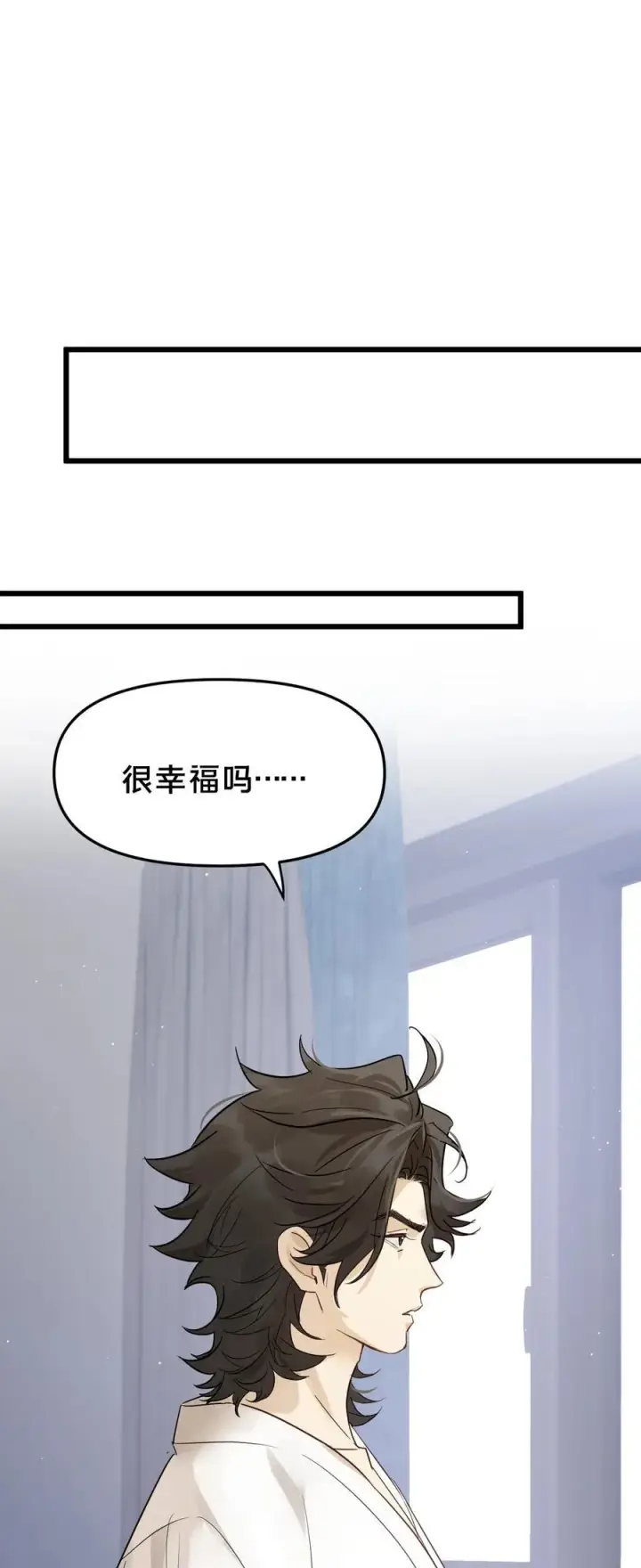漫画《被野兽肆意窥探》第19集 复活第38张图