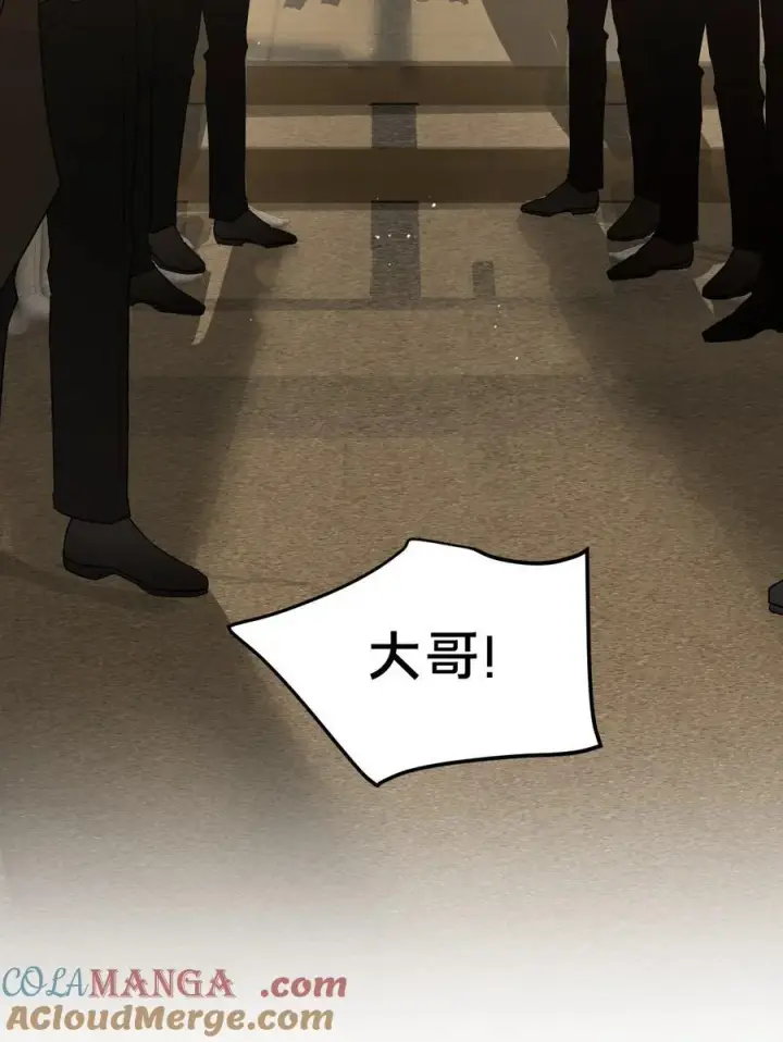漫画《被野兽肆意窥探》第19集 复活第46张图