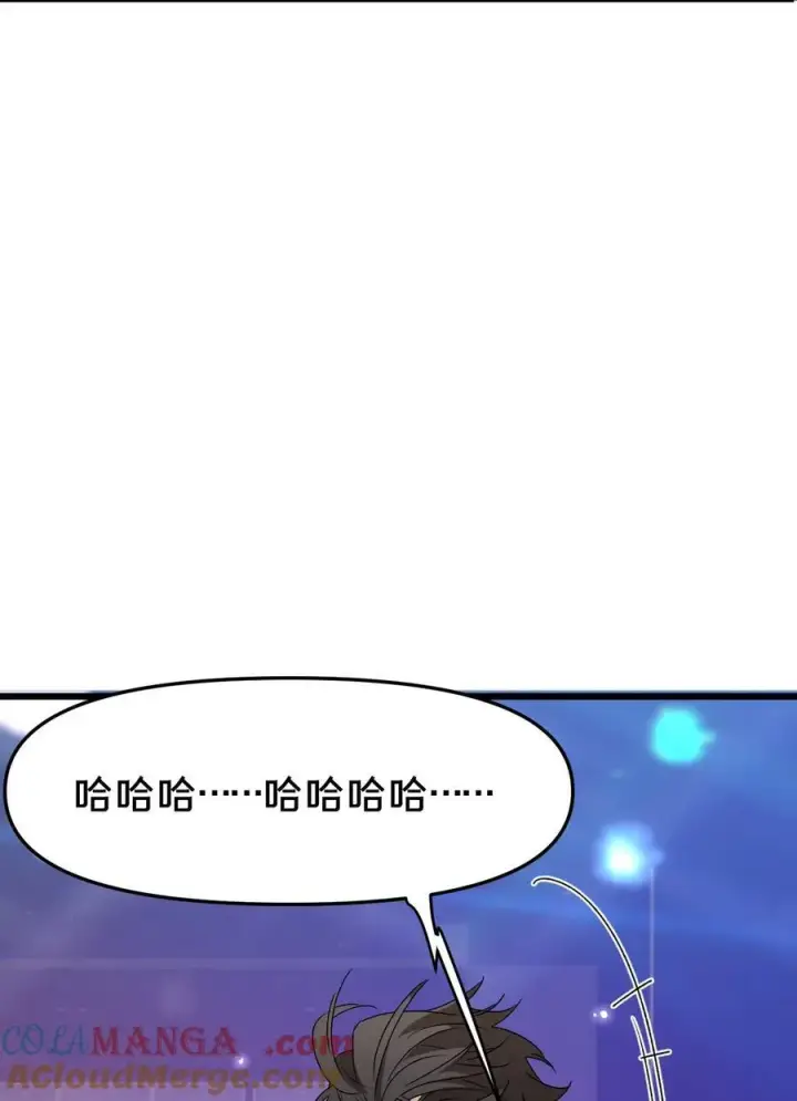 漫画《被野兽肆意窥探》第20集 再见第31张图
