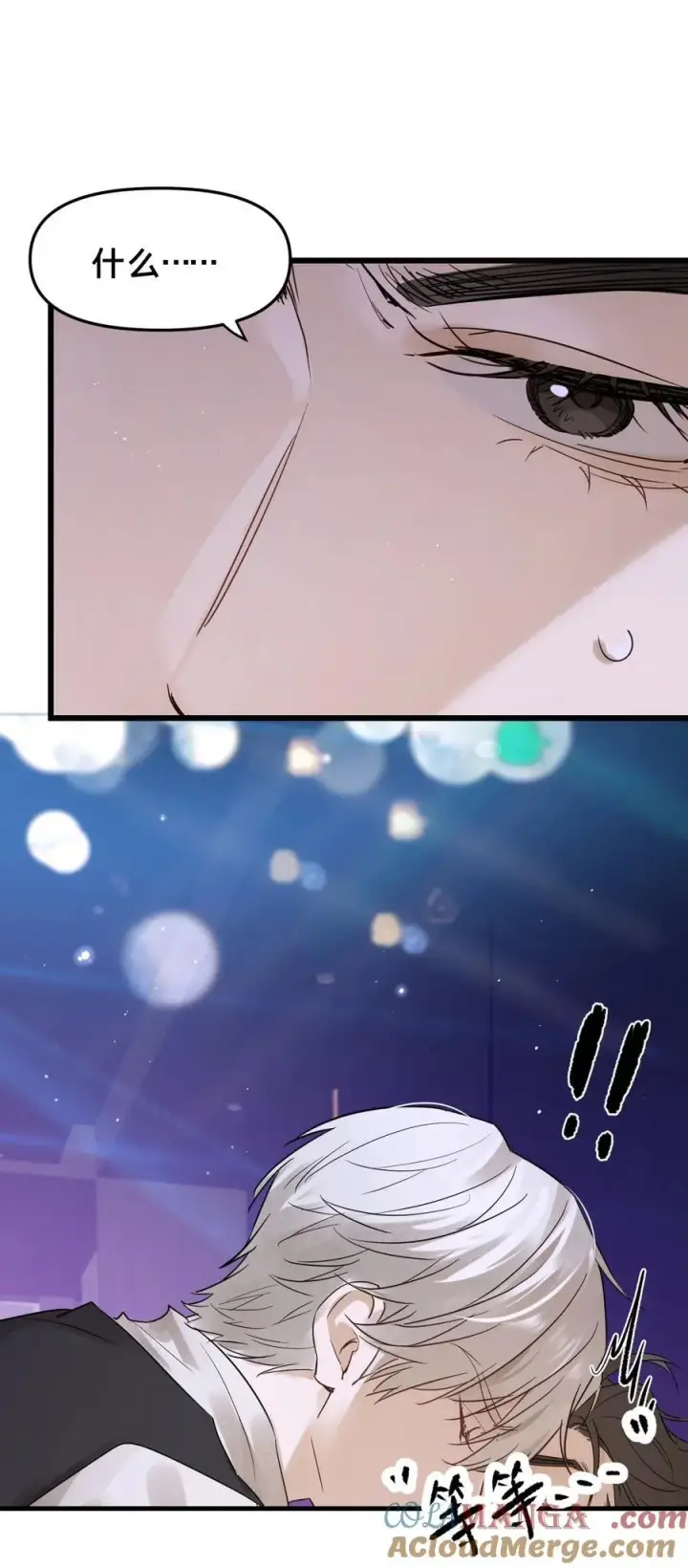 漫画《被野兽肆意窥探》第20集 再见第34张图