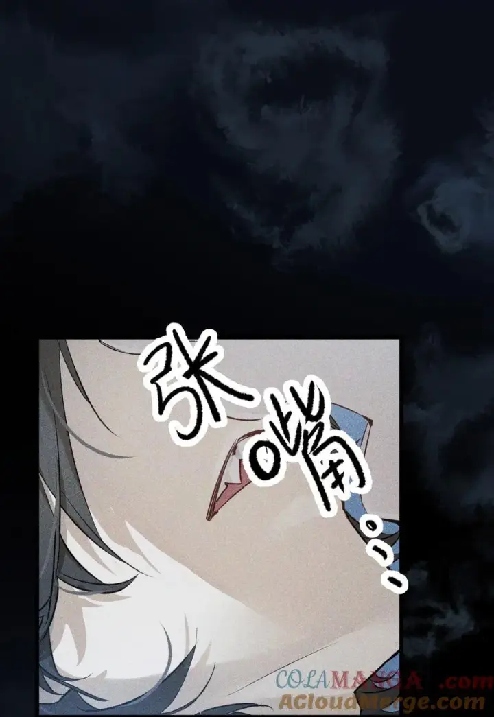 漫画《被野兽肆意窥探》第20集 再见第7张图
