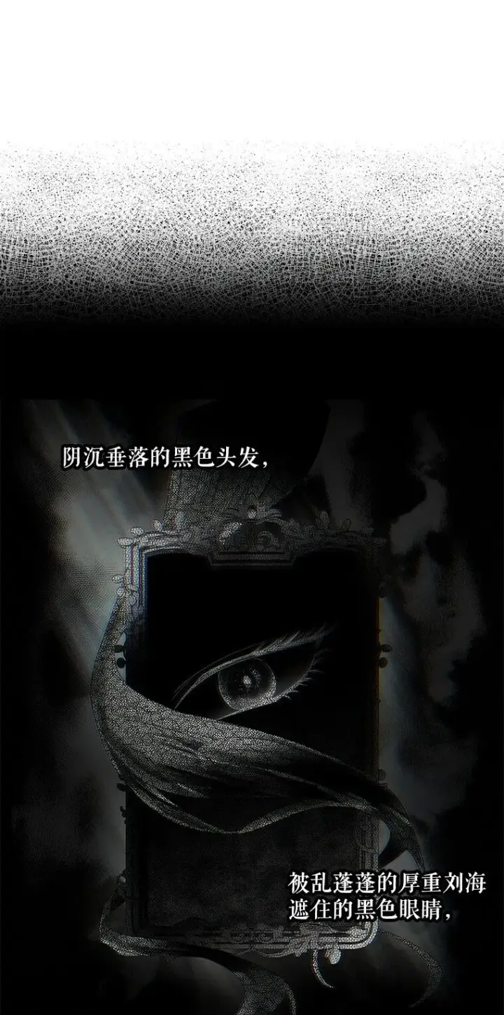 《被占用的身体》1. 如梦初醒图100